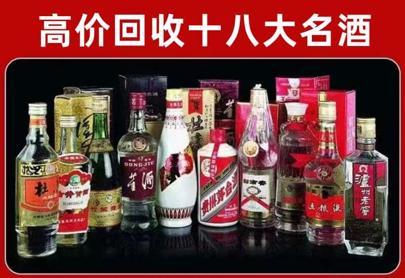 宜州区茅台酒回收