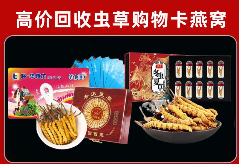 宜州区回收购物卡
