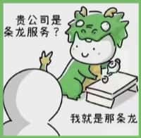 宜州区乔峰烟酒回收店