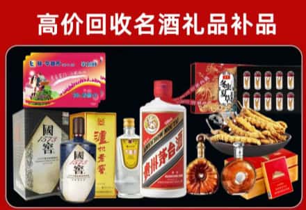 宜州区回收80年茅台公司在哪？